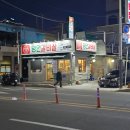 명인고기 이미지