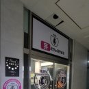 신화 노래연습장 이미지