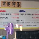 장터한우소머리곰탕