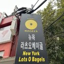 이상호 | MBN 넷플릭스 프로그램 천하제빵 생활의달인으로 출연한 이상호 님의 베이글 맛집 포장 내돈내산 후기