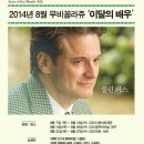 어나더꼴라쥬