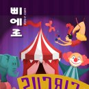 제트방탈출카페