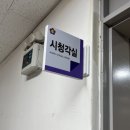 신동초등학교 병설유치원 이미지