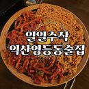 영등동-07 이미지