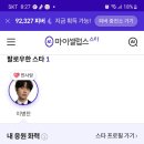 마셀 이미지