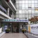 이촌1주민센터 이미지