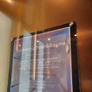 데이즈호텔앤스위트사우나 이미지