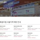 룩옵티컬 이미지