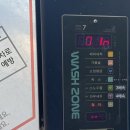 루이네워시존 이미지