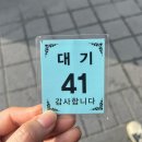 맛집📌 광주 또간집 나온 돼지찌개 ‘엄마네 돼지찌개’ 솔직후기 • 웨이팅 꿀팁