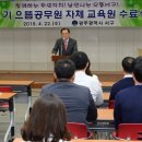 서구 민방위교육장(1) 이미지