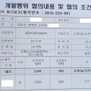 우성측량설계공사