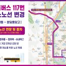 분당-395 이미지