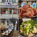 뭉텅 인덕원점 | 인덕원역 고기집 맛집 뭉텅 주먹구이 삼겹살 특밥 후기