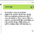 동은전기 이미지