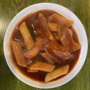 소문난떡볶기 이미지