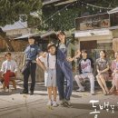 동백꽃필무렵 - 거제시 거제면 | 동백꽃필무렵