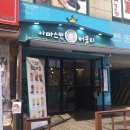 아마스빈구리 이미지