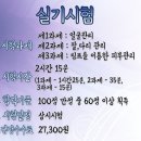 여의도 피부관리 에비앙스킨케어 시그니처 윤곽관리 후기! 작은얼굴 테라피부터 피부 미용 국가자격증...