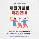 마포프라미스어학원 이미지