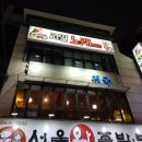 한양대앞상점가 이미지