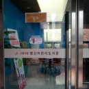 행신어린이도서관 동아리방 이미지