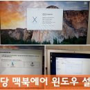 애플컴퓨터맥북에어수리 이미지