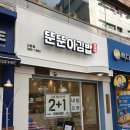 서정김밥