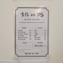 울릉도꼬마김밥 이미지