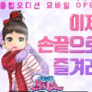 쿨노래클럽 이미지