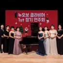 클라비어피아노 이미지