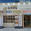 (주)하솜