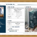 월드오피스 이미지