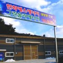 칠곡태양광발전소 이미지