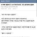 고양이속눈썹
