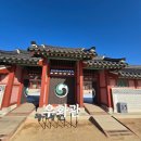 신풍초교 | 경기도 수원 가볼만한곳 복원된 화성행궁 볼거리 총정리!