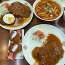 건국대학교 정문 | [서울] 건대맛집 경양식 돈까스맛집 고미돈까스 건대본점 후기
