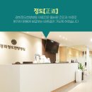 강화희망요양병원 이미지