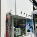 송파구 올림픽프라자상가 안경, 꼼꼼하고 정직한 가격 @휴안옵티크 안경원