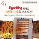 타이거상사 이미지