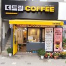 더드림커피월배 이미지