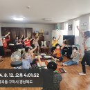 봉곡2경로당 이미지