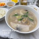 3월 일상(1)