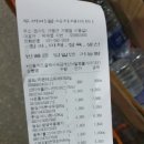 두꺼비왕식자재마트 이미지