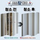 미수휴먼시아 이미지