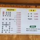이월 왕갈비탕
