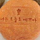 라라샵 수완점 | 광주 수완지구 원데이클래스 라라썸 샴푸바 만들기 체험