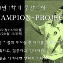 앨투비영어학원
