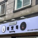 룩앳독 이미지