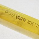 믿음떡기름방앗간 네이버블로그